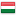 Венгрия Венгрия