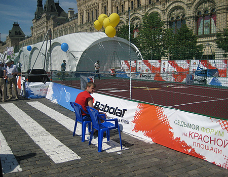 Babolat