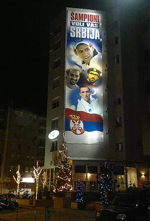 Фото: www.novakdjokovic.rs